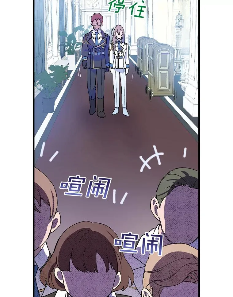 12.又见面了 第88页