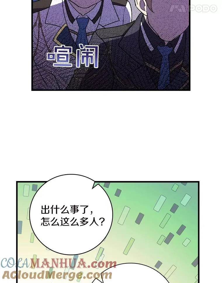 12.又见面了 第89页