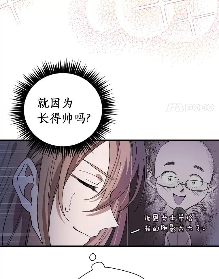 12.又见面了 第92页