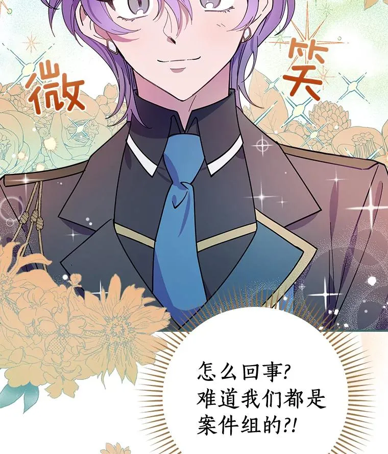 12.又见面了 第96页