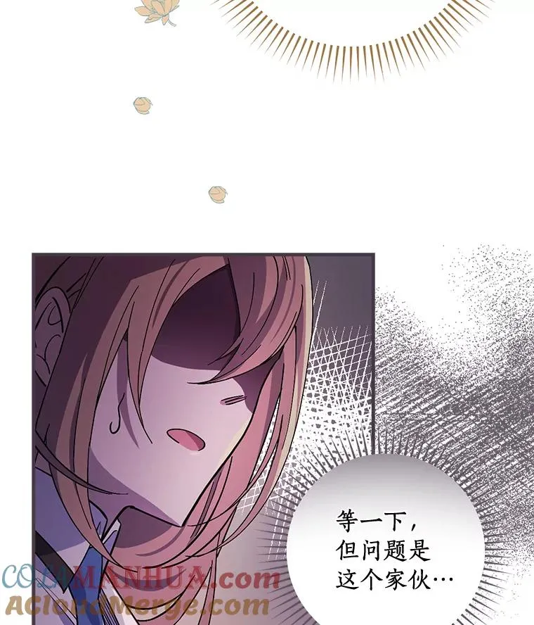 12.又见面了 第97页