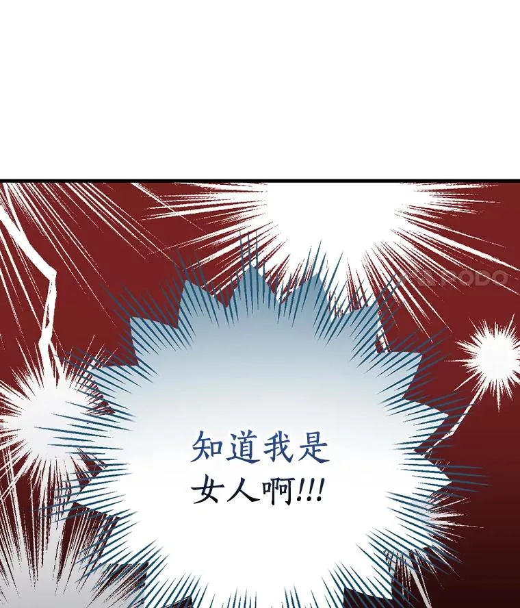 12.又见面了 第99页