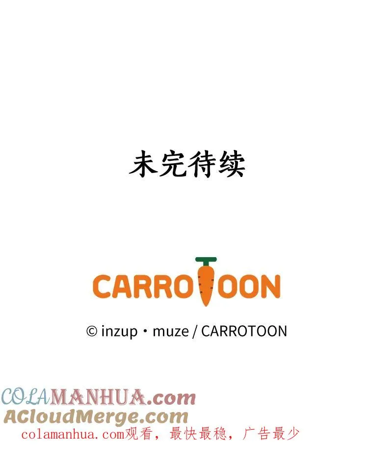 12.又见面了 第101页