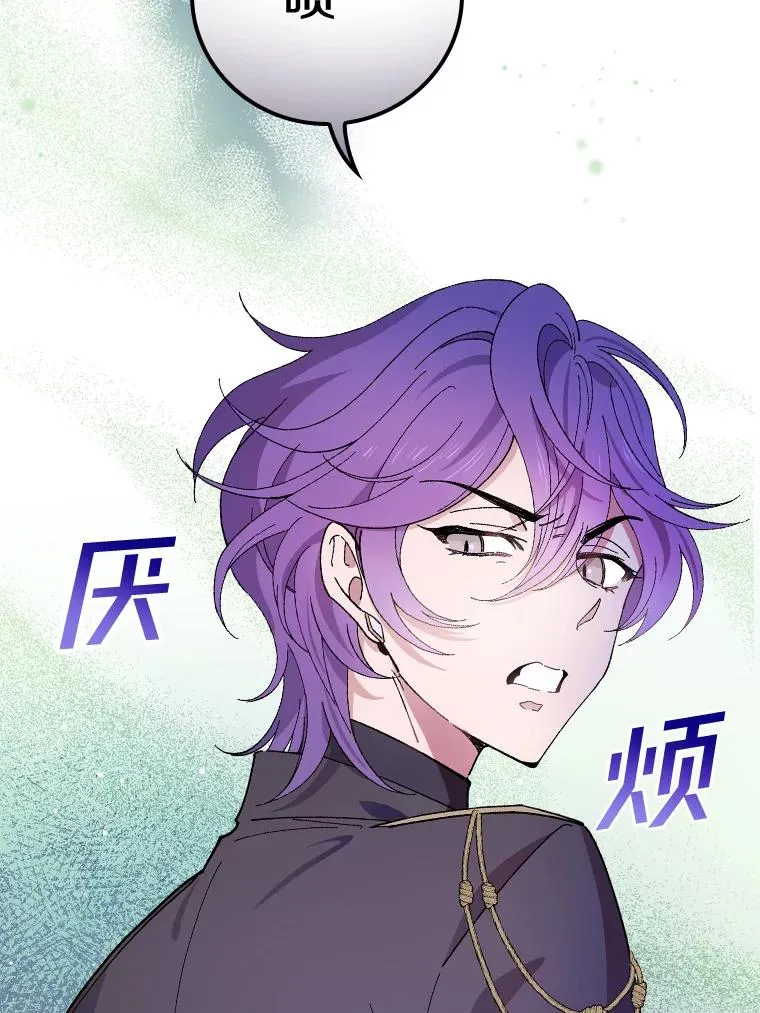 13.他来干什么？ 第6页