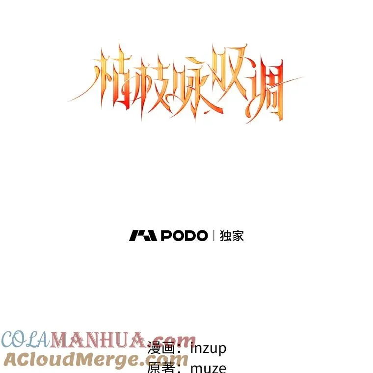 13.他来干什么？ 第9页
