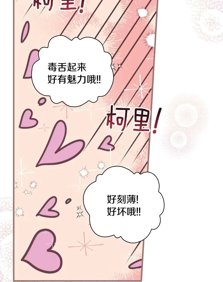 13.他来干什么？ 第15页