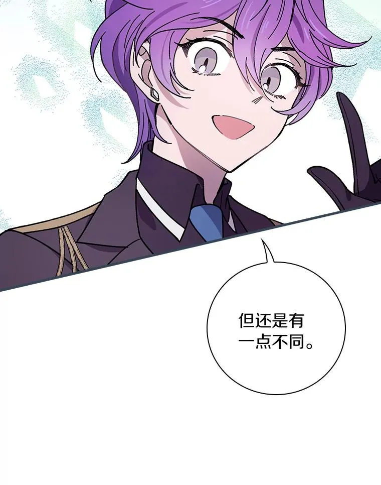 13.他来干什么？ 第22页