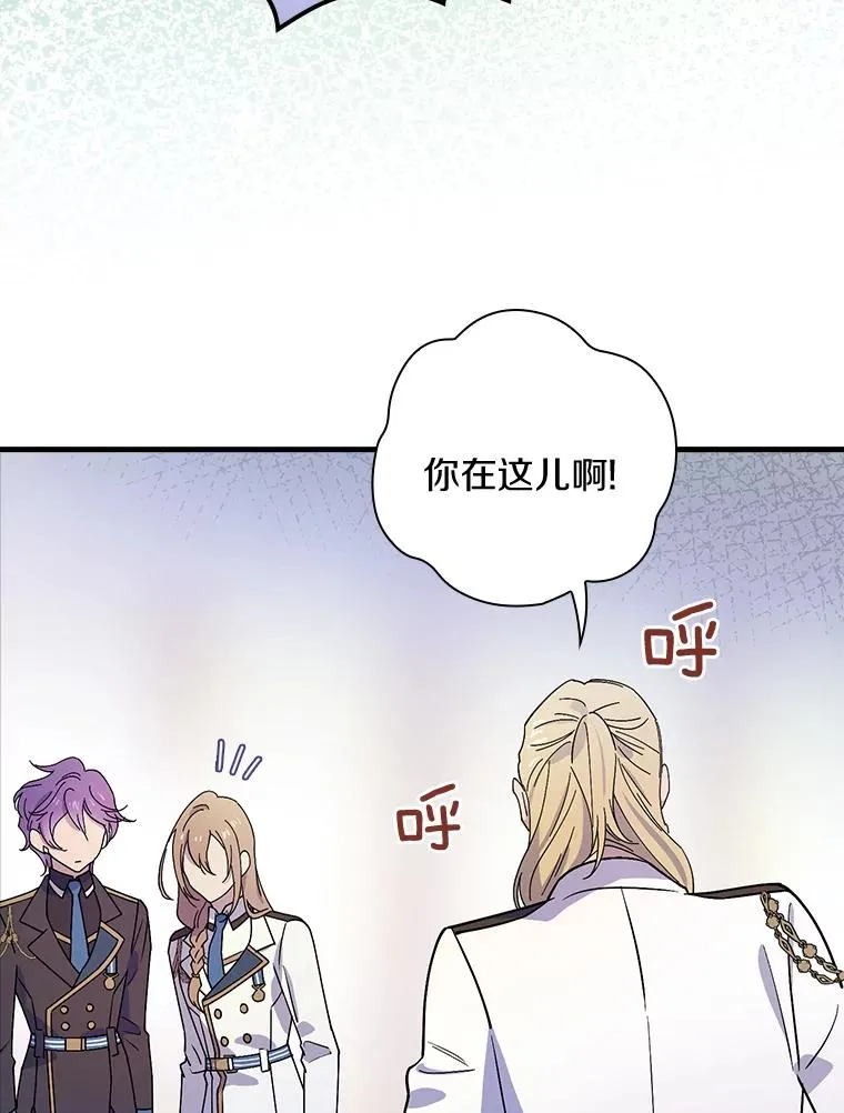 13.他来干什么？ 第27页