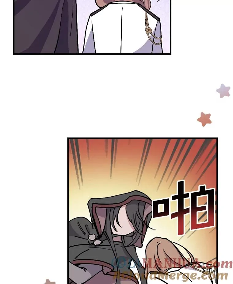 13.他来干什么？ 第33页