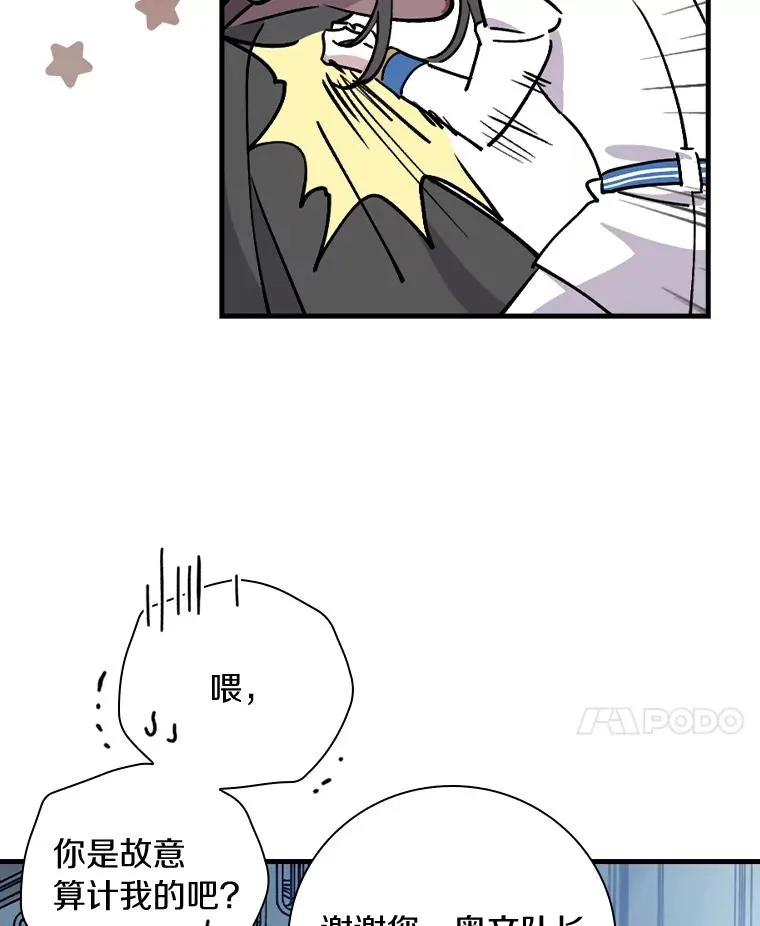 13.他来干什么？ 第34页