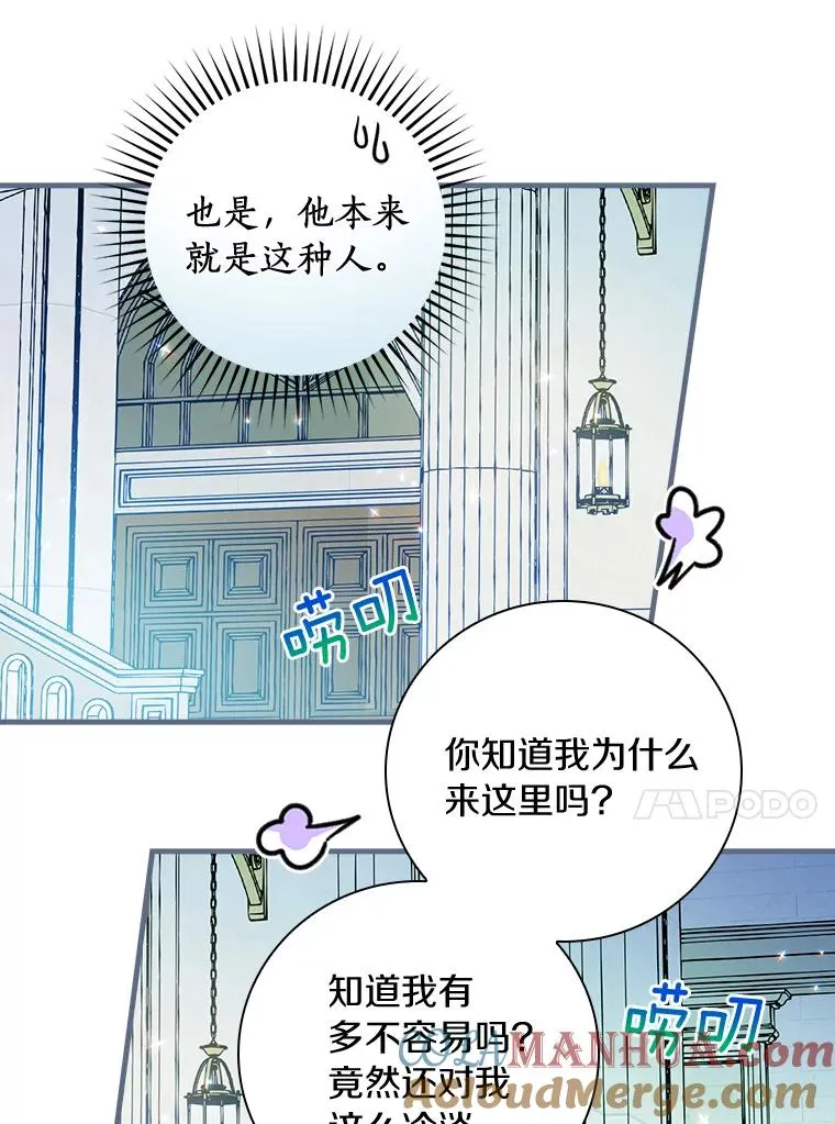 13.他来干什么？ 第41页