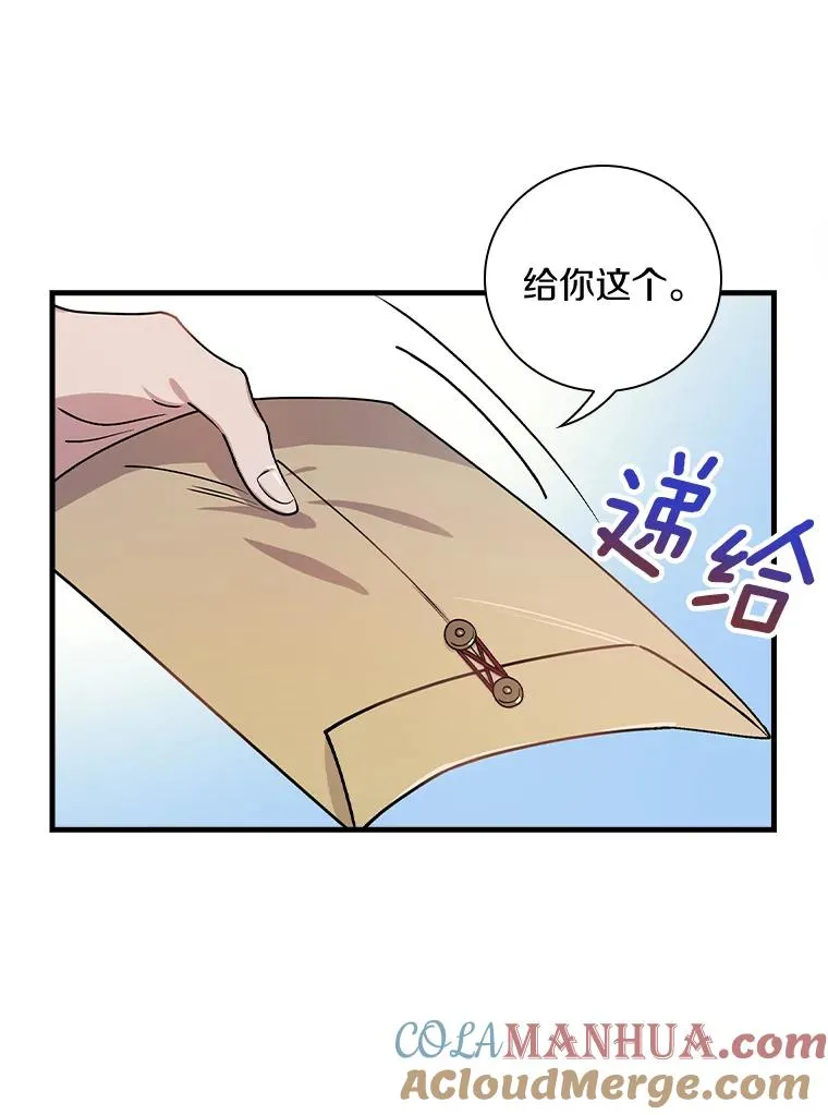 13.他来干什么？ 第45页