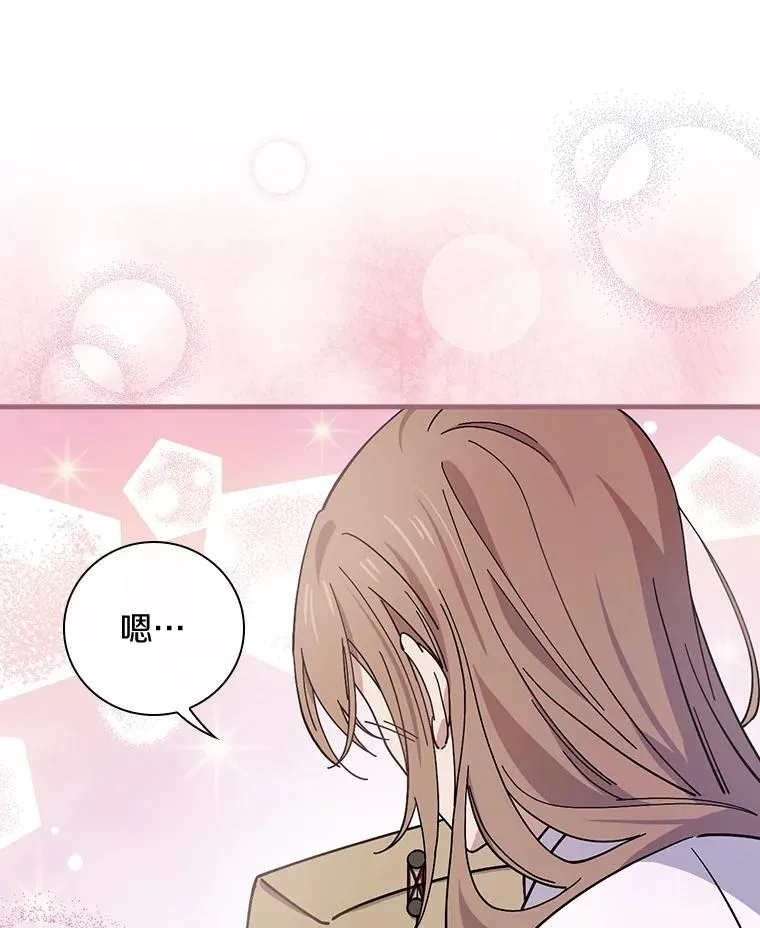 13.他来干什么？ 第50页