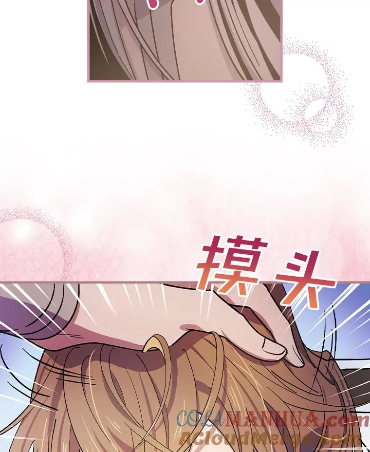 13.他来干什么？ 第53页