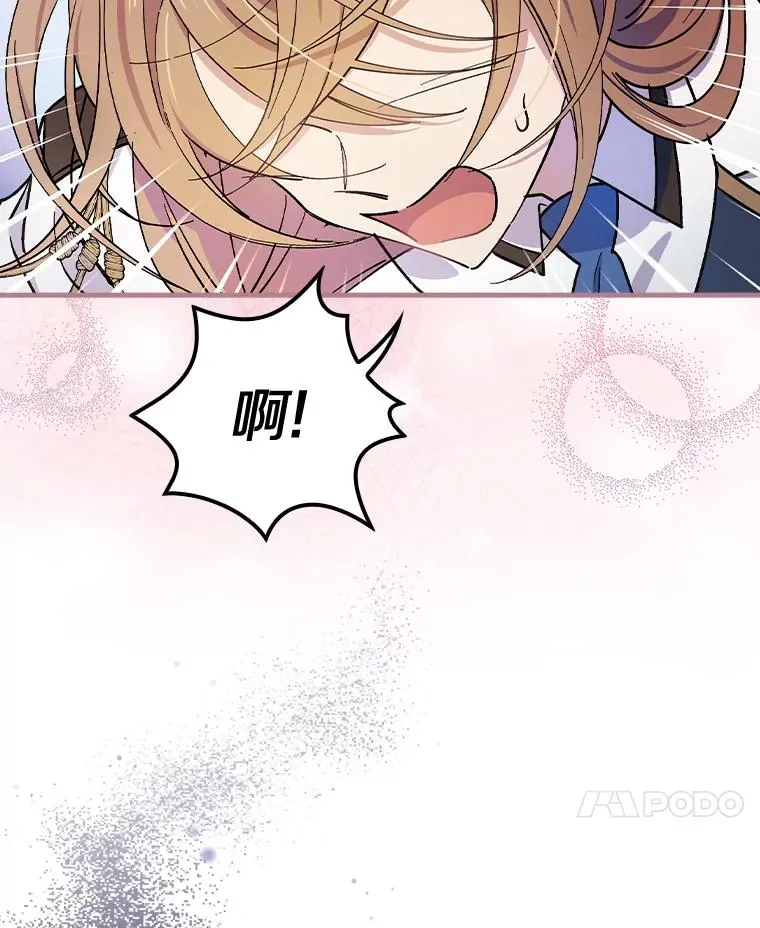 13.他来干什么？ 第54页