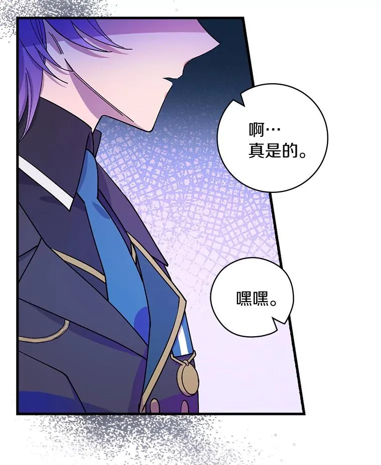 13.他来干什么？ 第55页