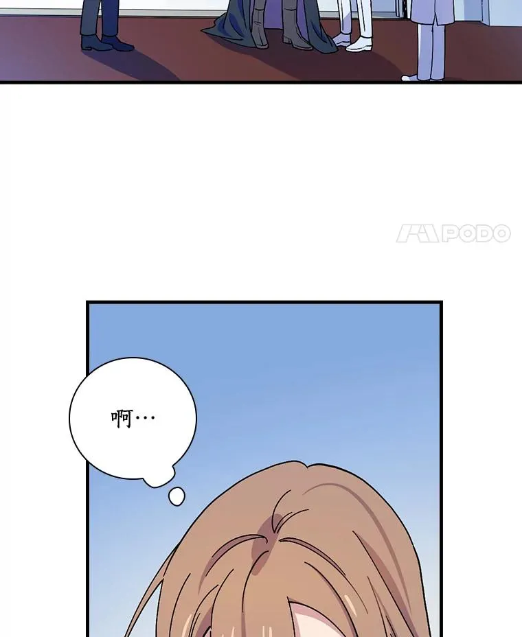 13.他来干什么？ 第58页
