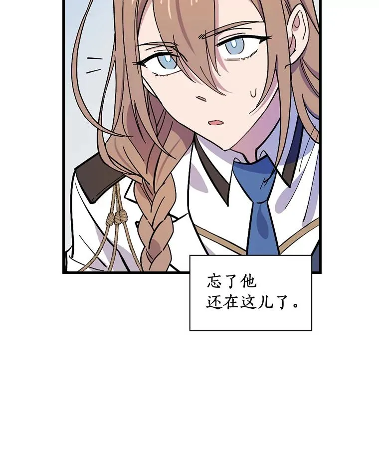 13.他来干什么？ 第59页