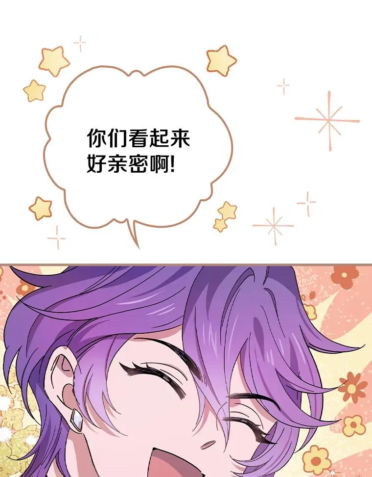 13.他来干什么？ 第60页