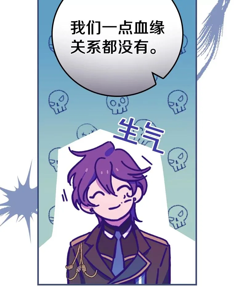 13.他来干什么？ 第63页