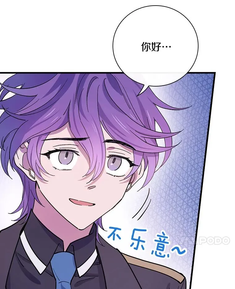 13.他来干什么？ 第71页