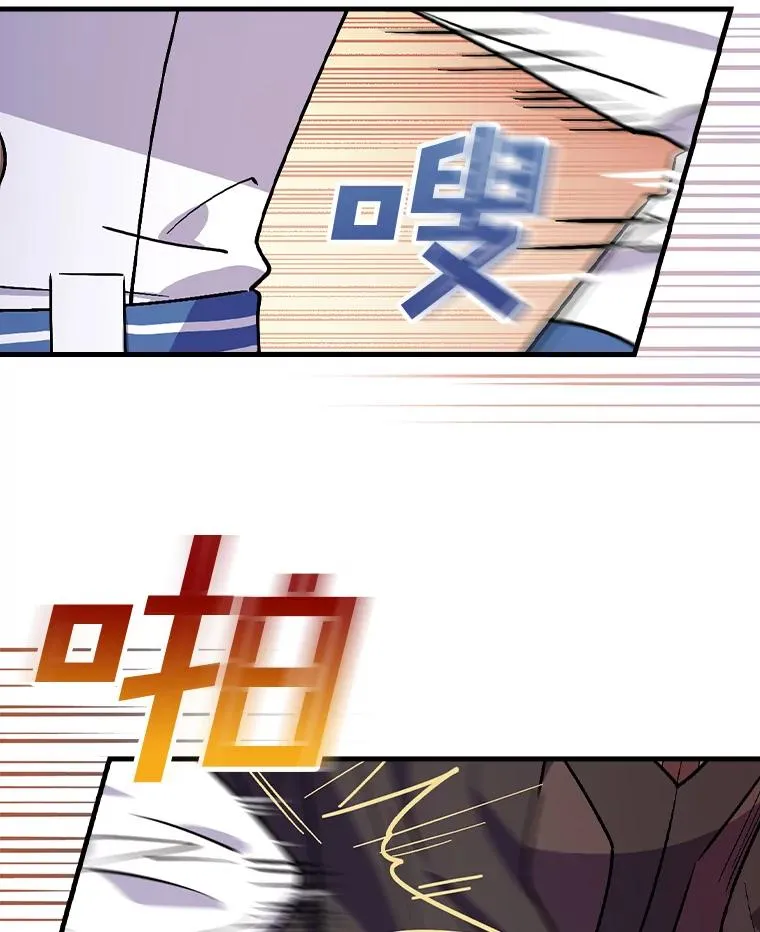 13.他来干什么？ 第74页
