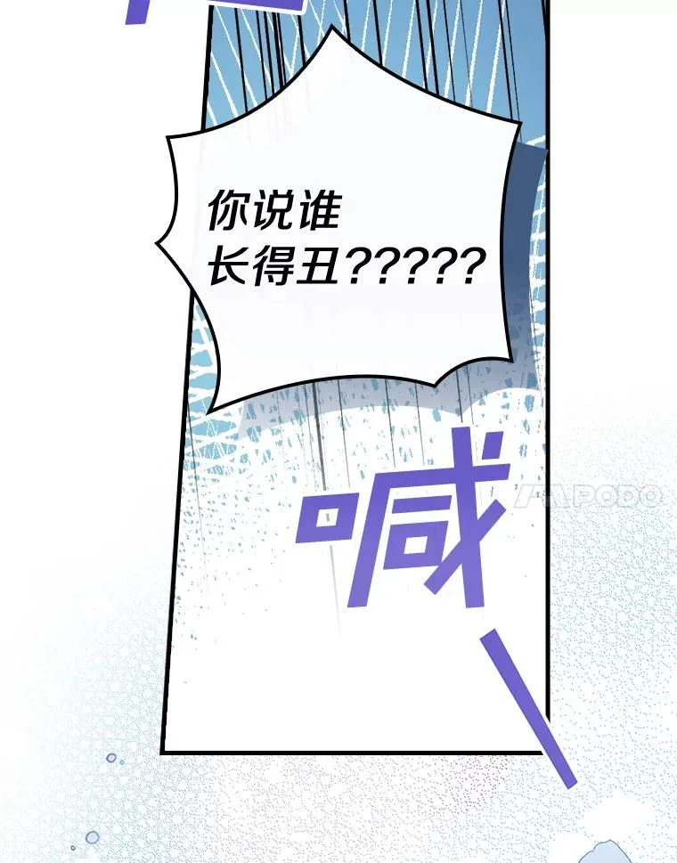 13.他来干什么？ 第95页