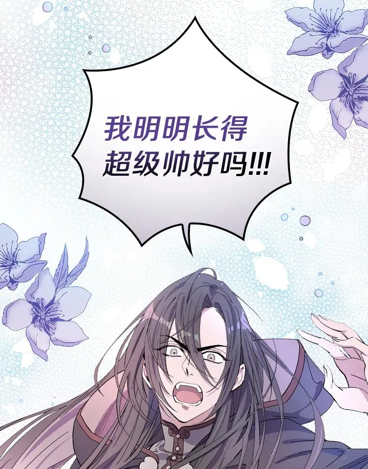 13.他来干什么？ 第96页