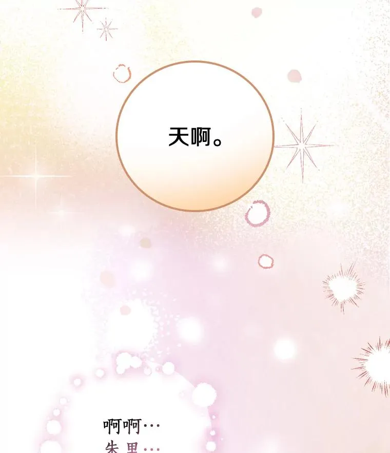 13.他来干什么？ 第100页
