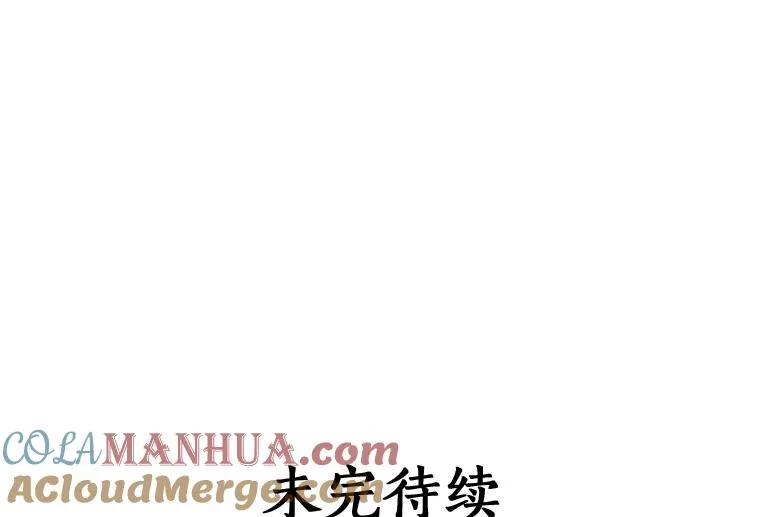 13.他来干什么？ 第105页