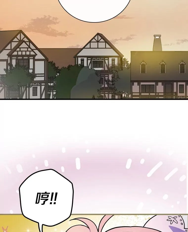 14.迷宫府邸 第47页