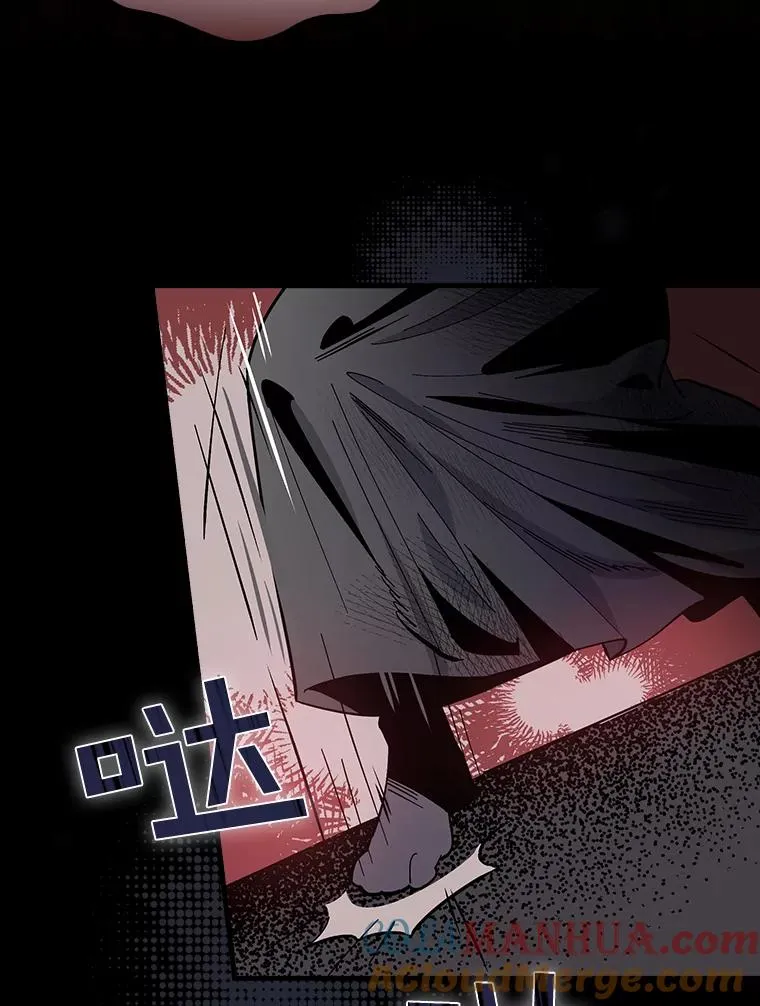 14.迷宫府邸 第93页
