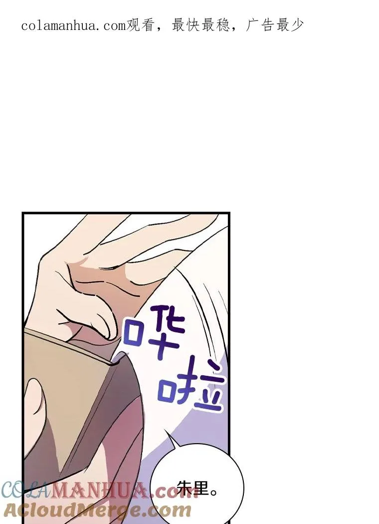 15.你不准去那里 第1页