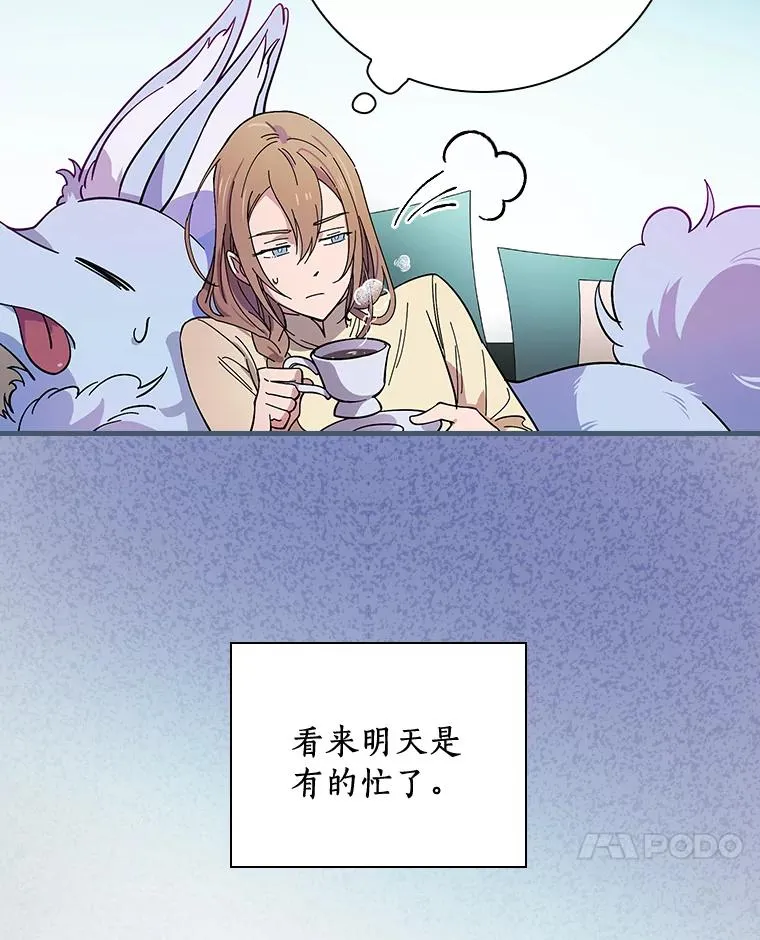 15.你不准去那里 第24页