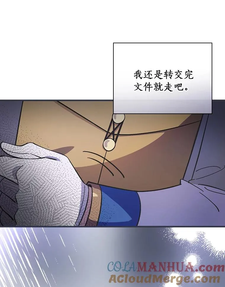 15.你不准去那里 第41页