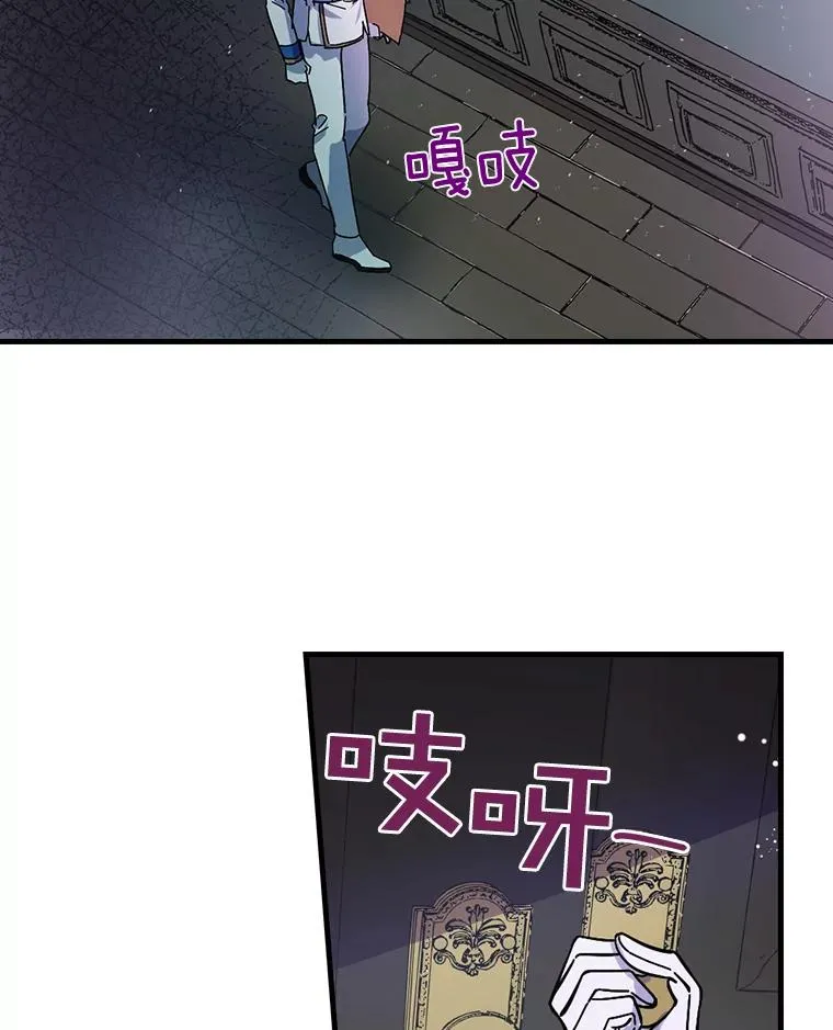 15.你不准去那里 第47页