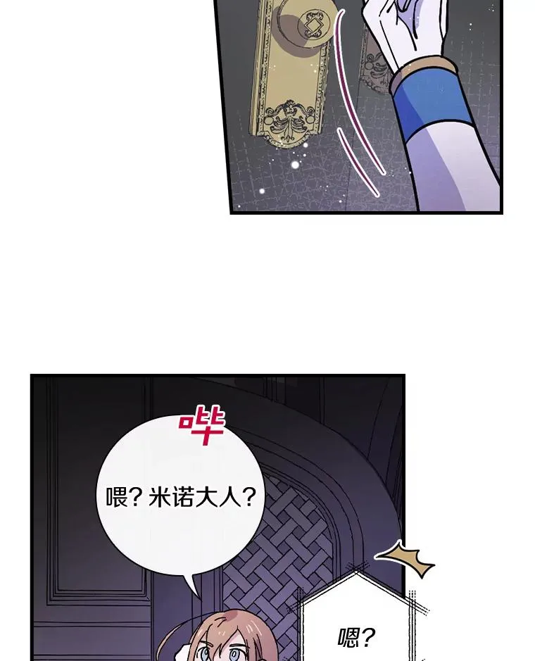 15.你不准去那里 第48页