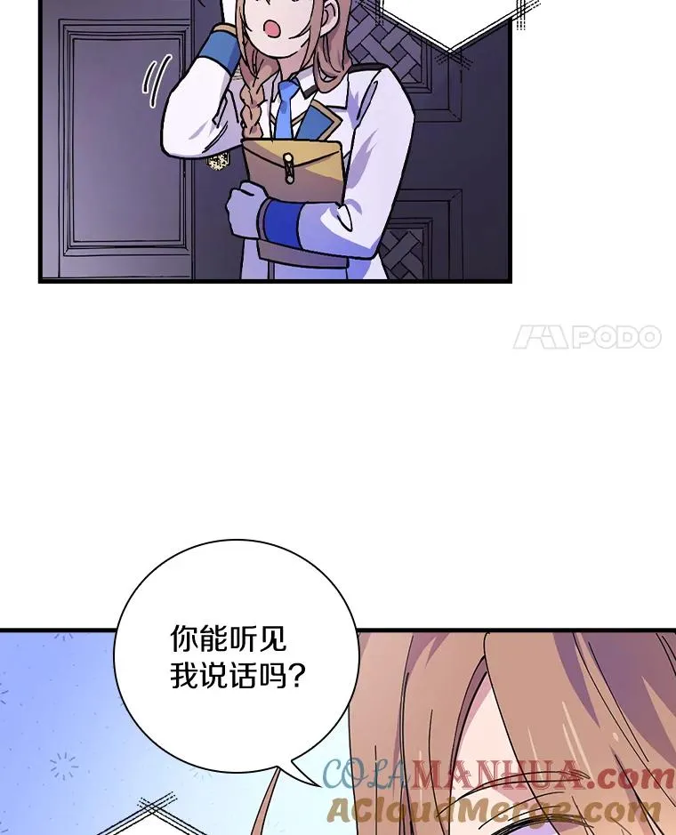 15.你不准去那里 第49页