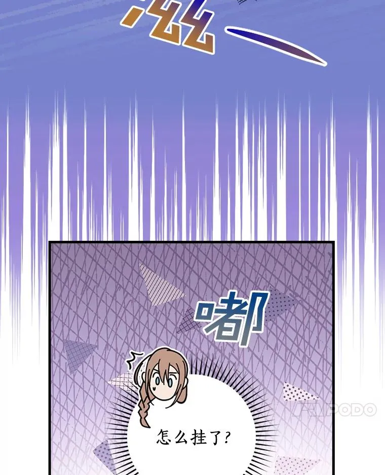 15.你不准去那里 第52页