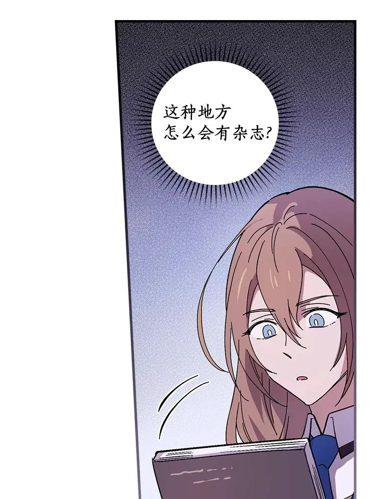 15.你不准去那里 第55页