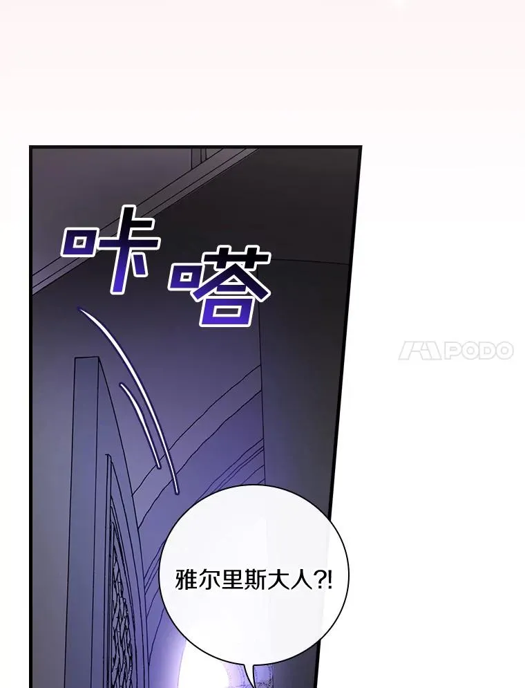 15.你不准去那里 第59页