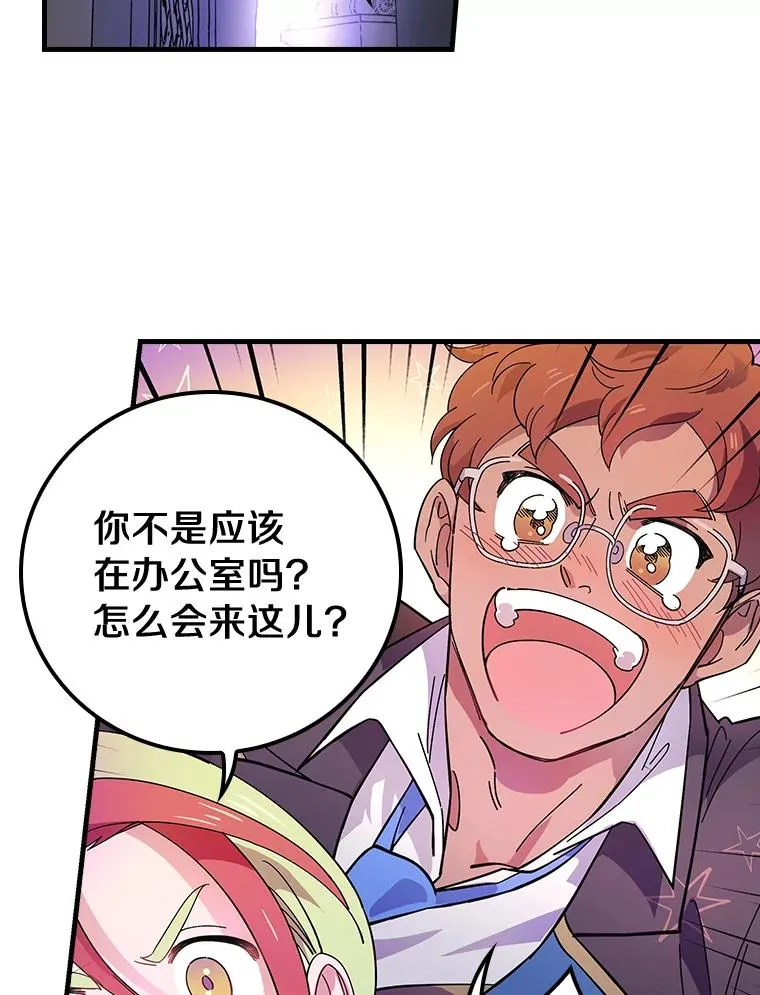 15.你不准去那里 第60页