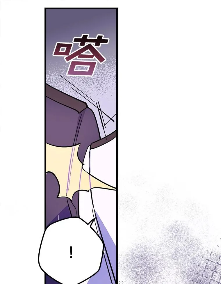 15.你不准去那里 第79页