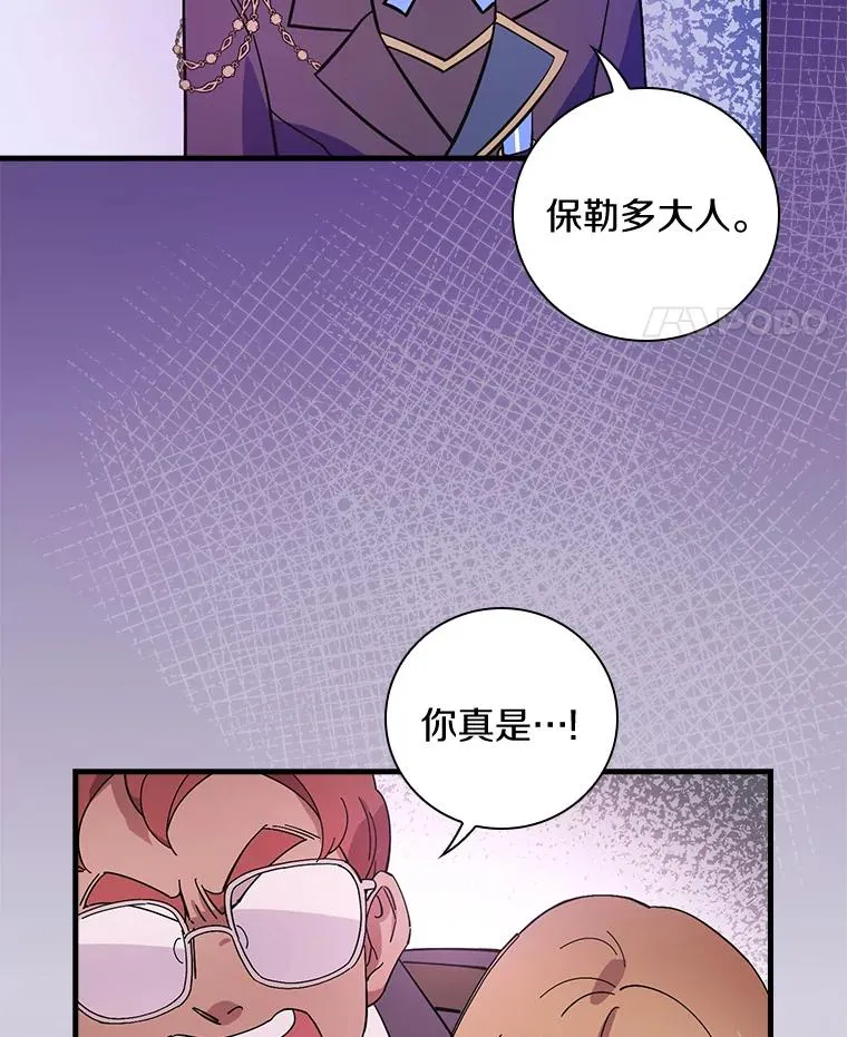 15.你不准去那里 第92页