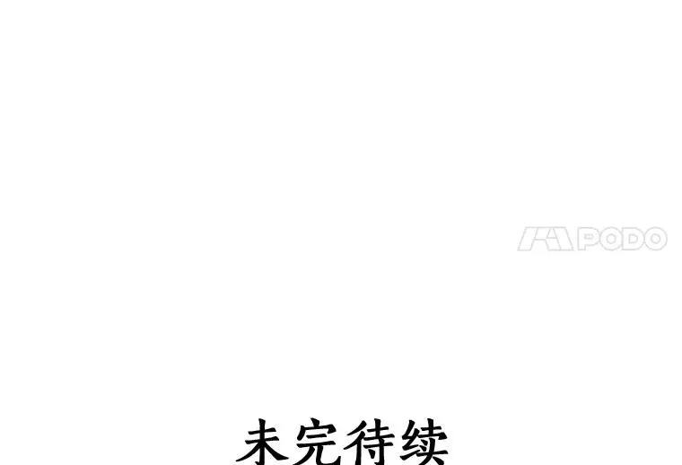 15.你不准去那里 第99页