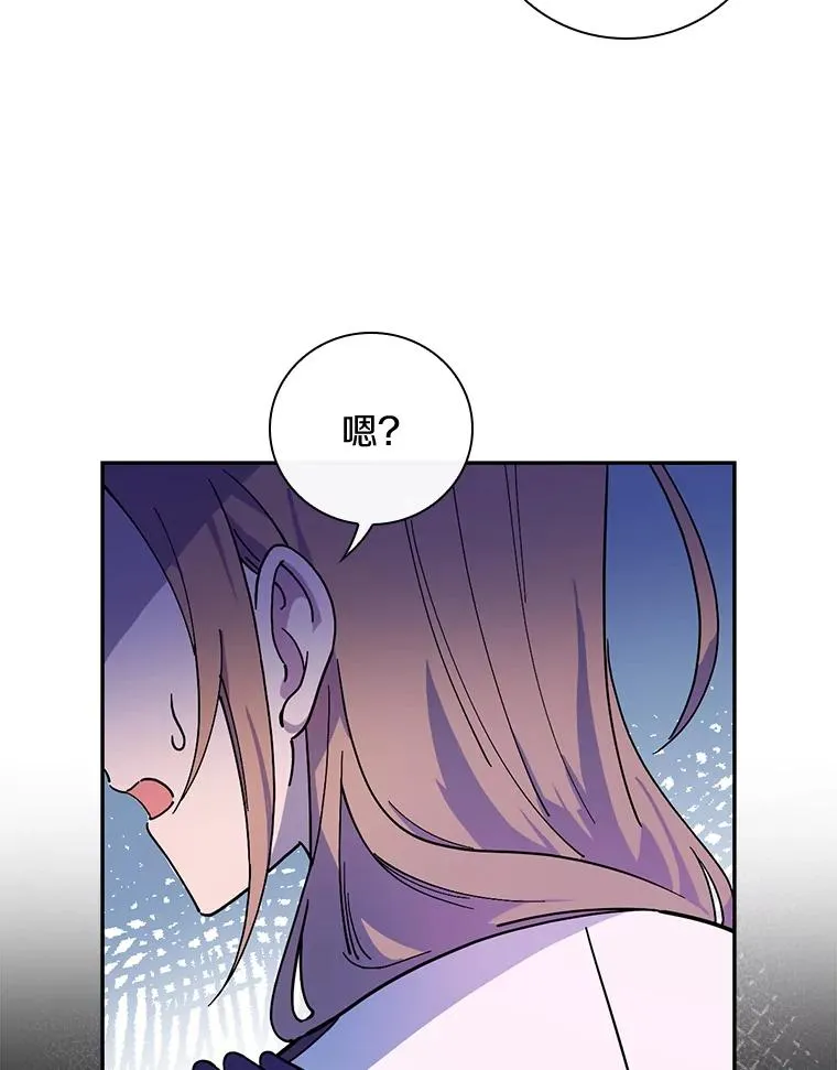 16.府邸谜团 第59页