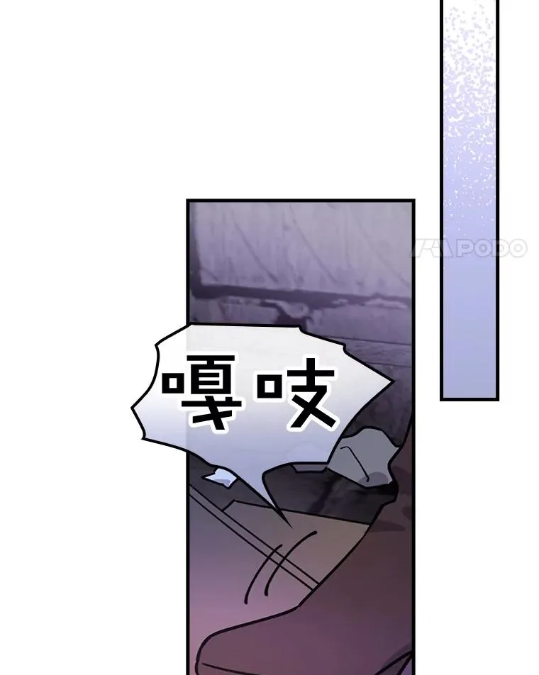 16.府邸谜团 第71页