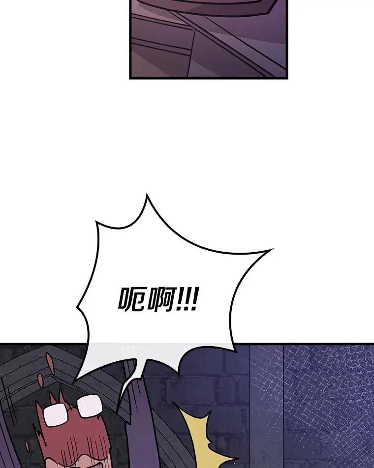 16.府邸谜团 第72页