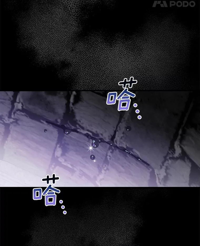 16.府邸谜团 第89页