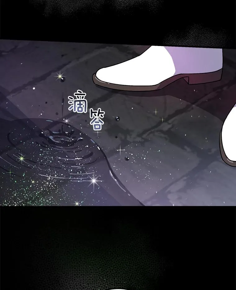 16.府邸谜团 第90页